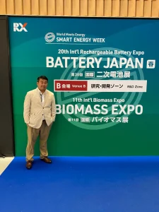 Indonesian Palm Biomass expo apcasi 2026